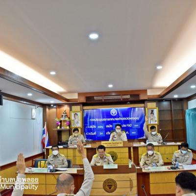 เทศบาลตำบลบ่อพลอย ได้เปิดการประชุมสภาเทศบาล สมัยสามัญ สมัยที่ 3 ครั้งที่ 2/2565